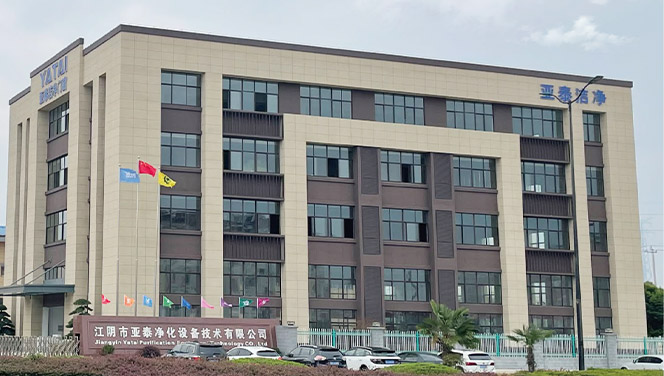 Jiangyin Yatai zuiveringsapparatuur Technology Co., Ltd.